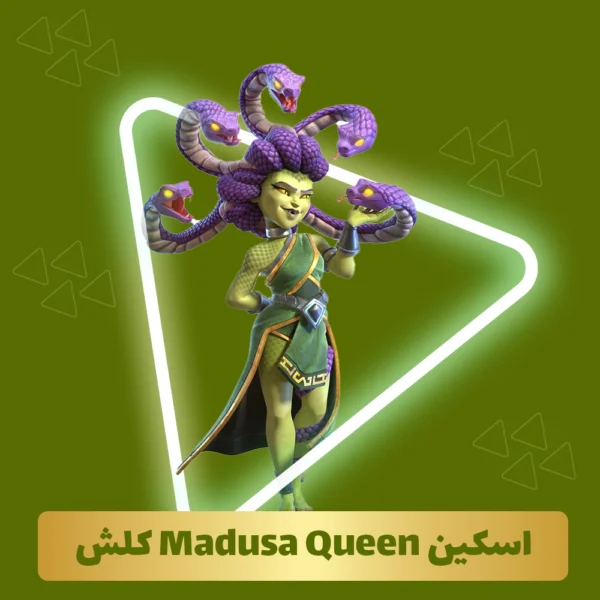 اسکین ملکه مدوسا Madusa Queen کلش اف کلنز
