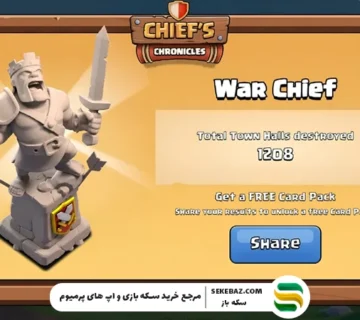 کلش