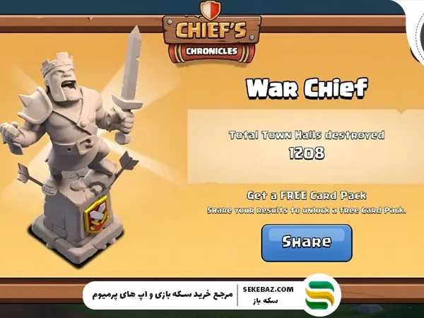کلش