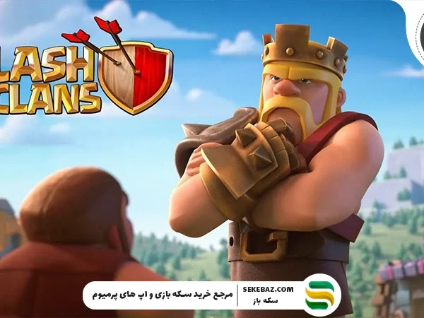 کلش اف کلنز
