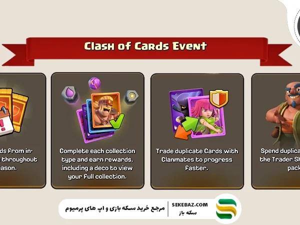 Clash of Cards