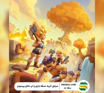کلش رویال