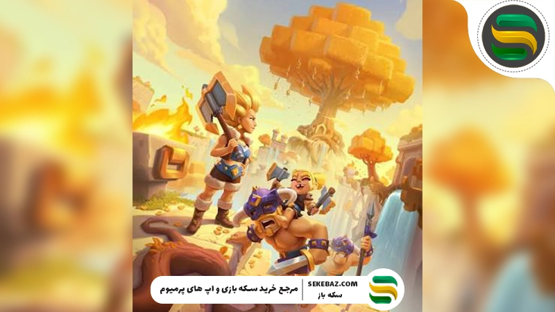 کلش رویال