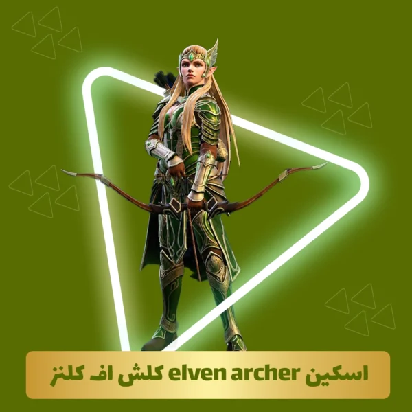 اسکین Elven Archer کلش اف کلنز