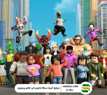 Fantasy Arena روبلاکس