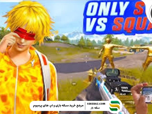 BGMI