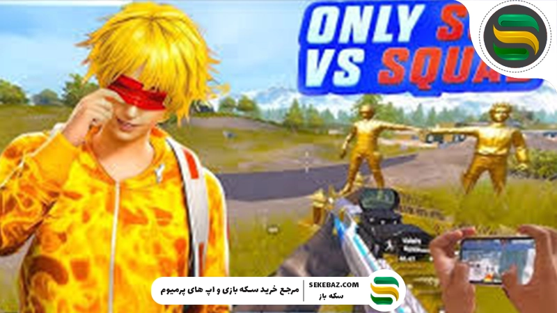 BGMI
