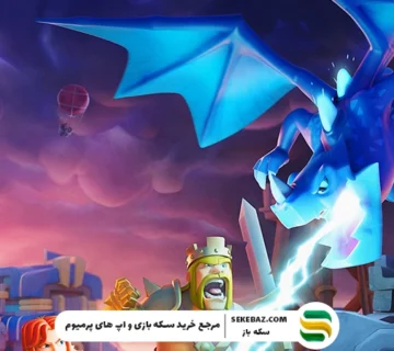 کلشیورسری